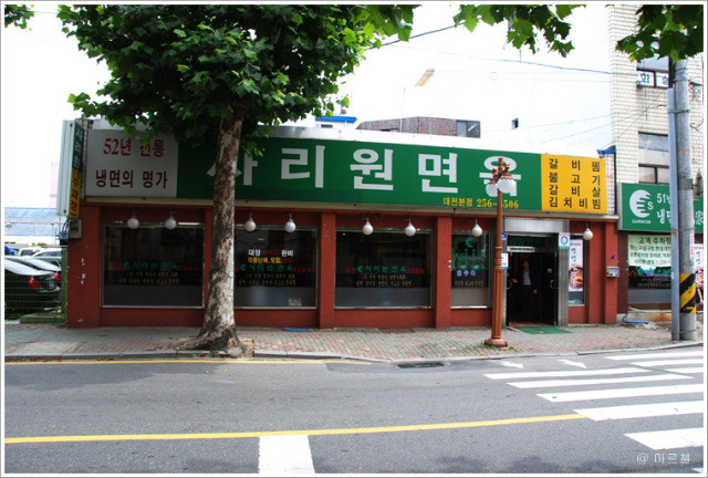 사리원 이미지