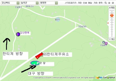 동명주유소 이미지