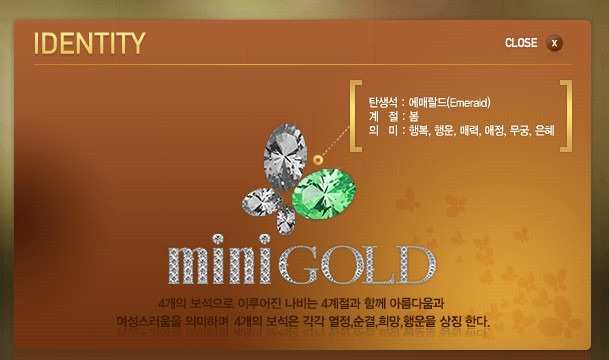 골드브랜드 이미지