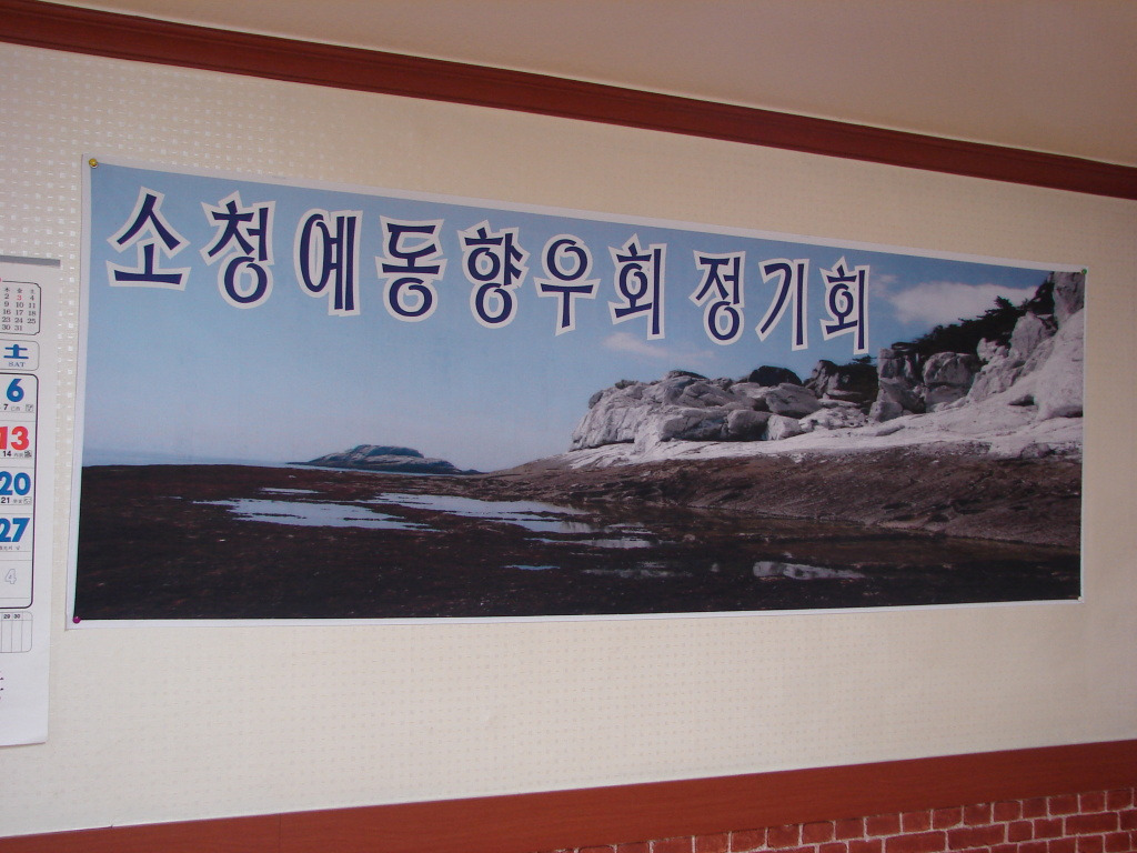 노*연 이미지
