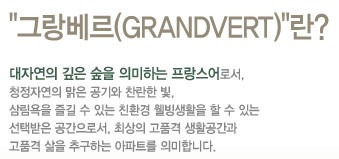 (주)보광건설 이미지