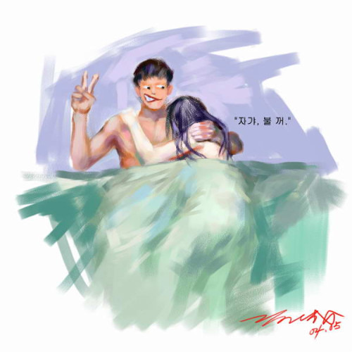 자연동침 이미지
