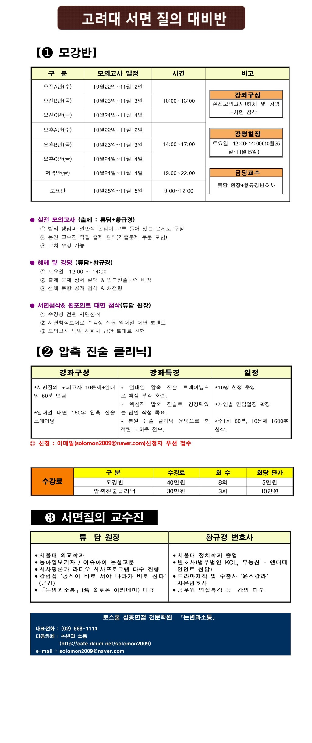 논변과소통 이미지