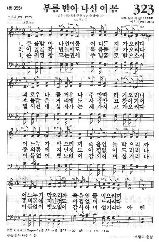 (주)부름 이미지