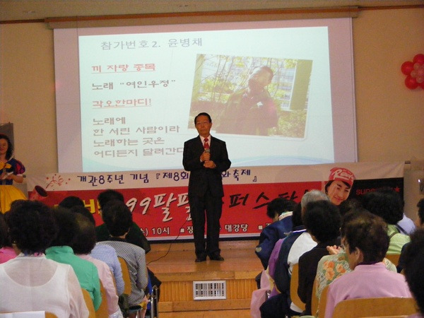 팔팔슈퍼 이미지