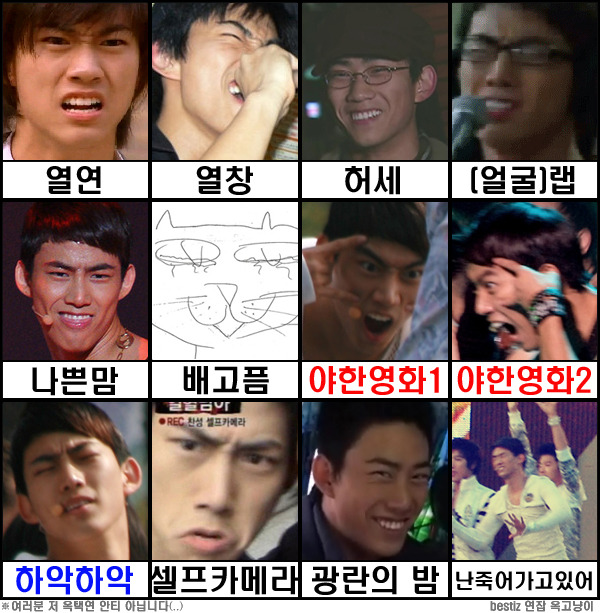 멀쩡한 아이돌이 망가질때...ㅎㅎ