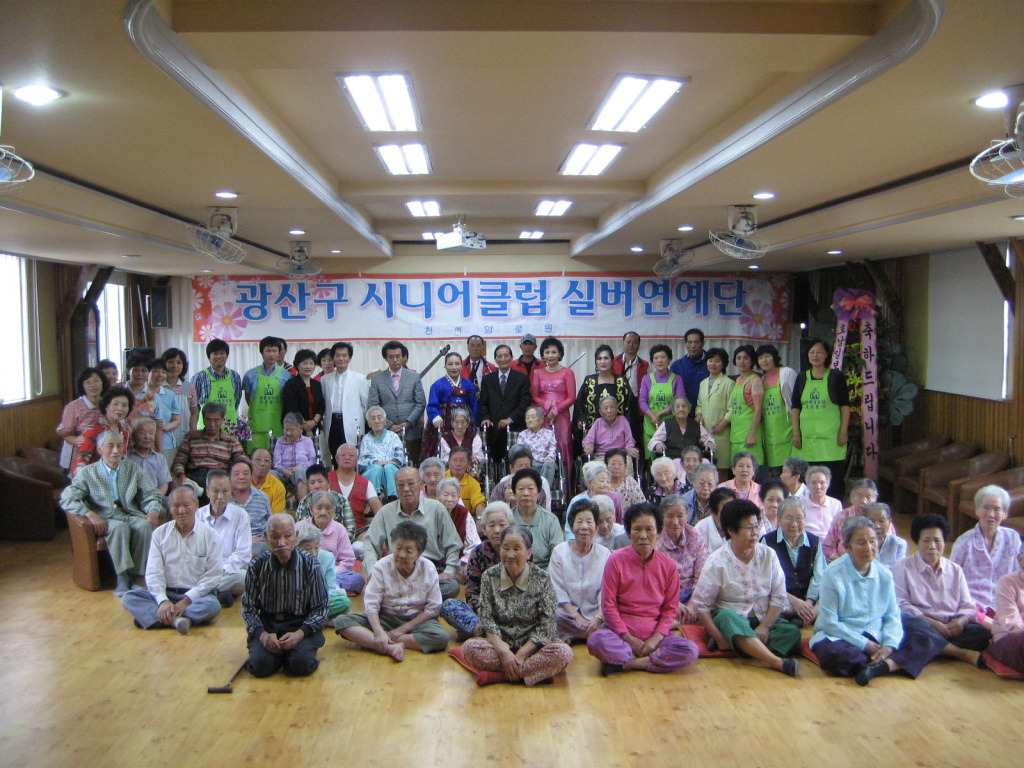 광산시니어클럽 이미지