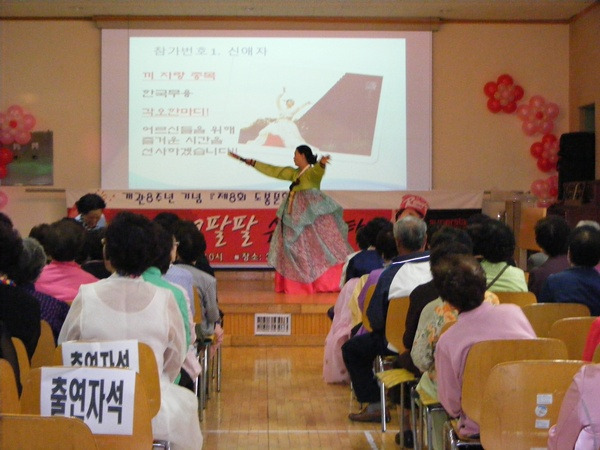 팔팔슈퍼 이미지
