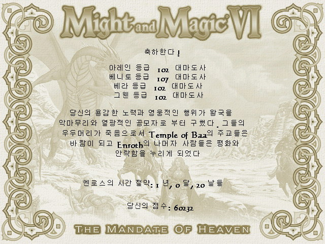 마매 이미지