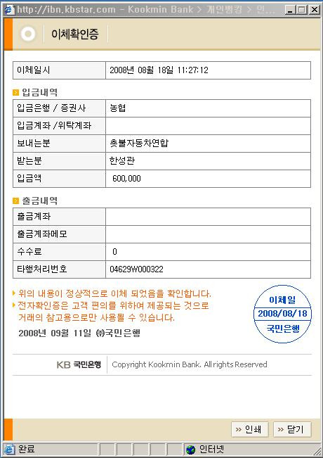 엘마트정육점 이미지