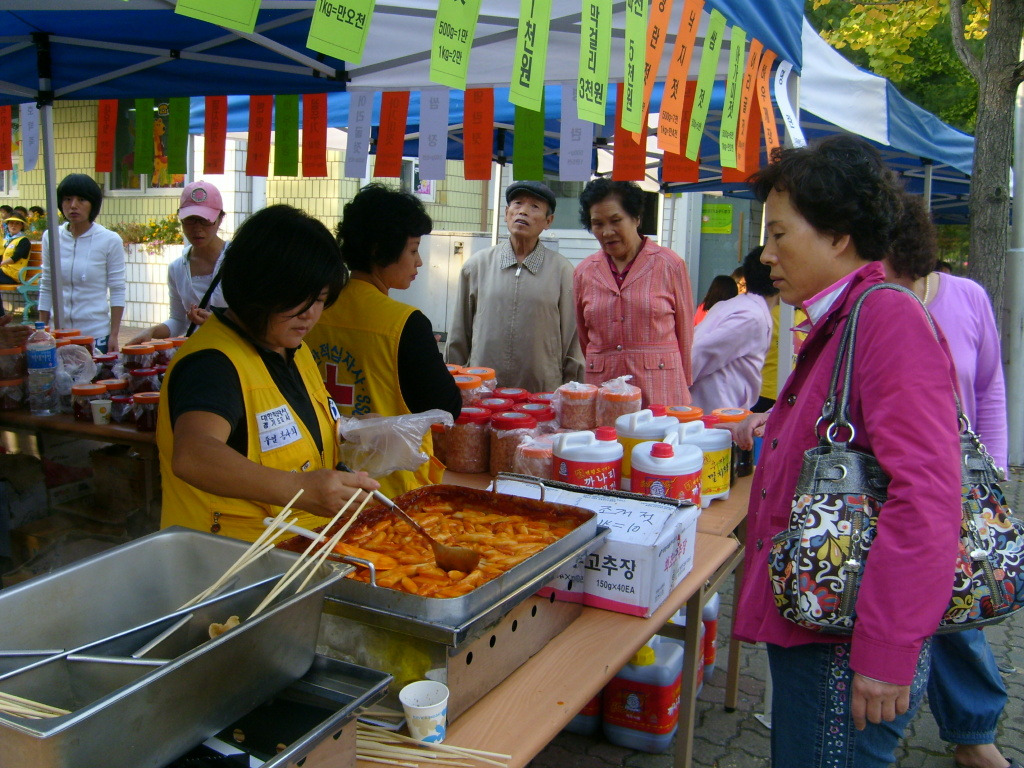 일일장터 이미지