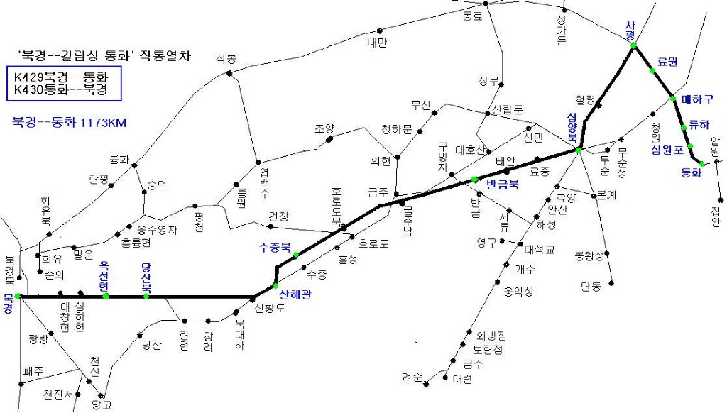 북경성 이미지