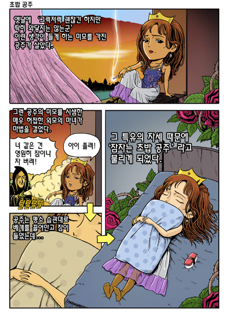 공주김밥 이미지