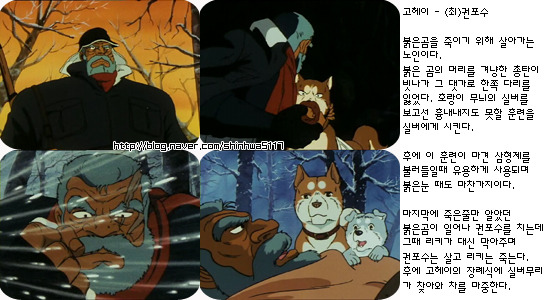 이 만화 아는사람 드뭄 | 인스티즈