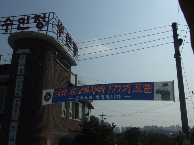친구야반갑다 이미지
