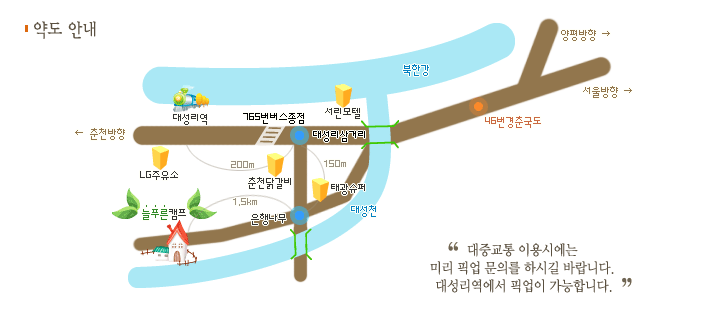 대성리원두막캠프 이미지