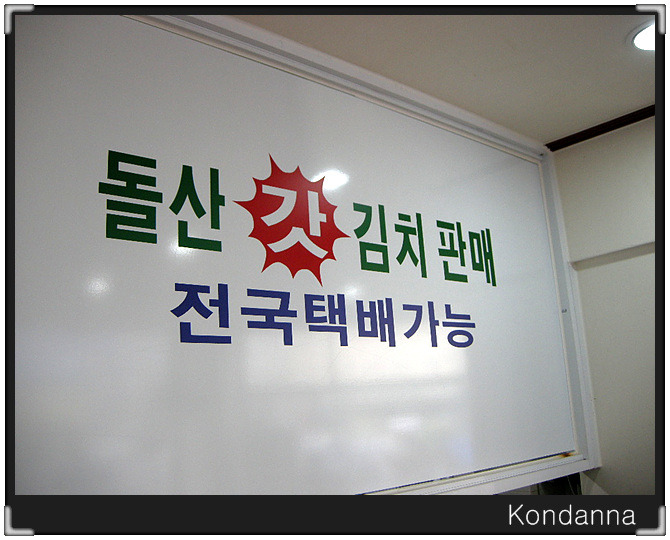 해양식당 이미지