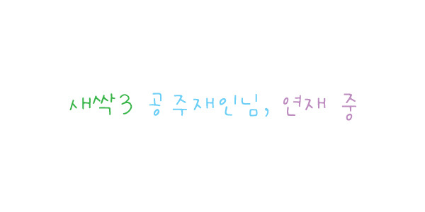 푸른별 이미지