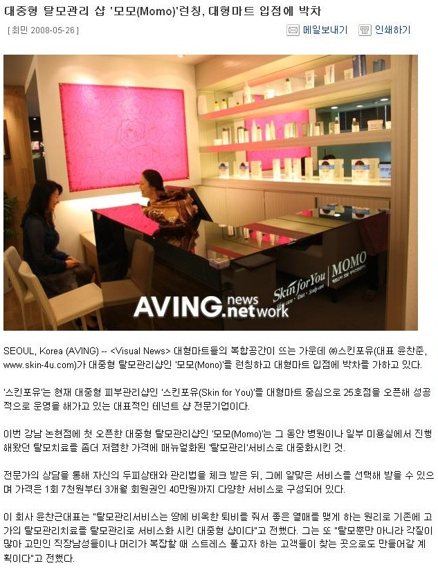 모모플러스 이미지