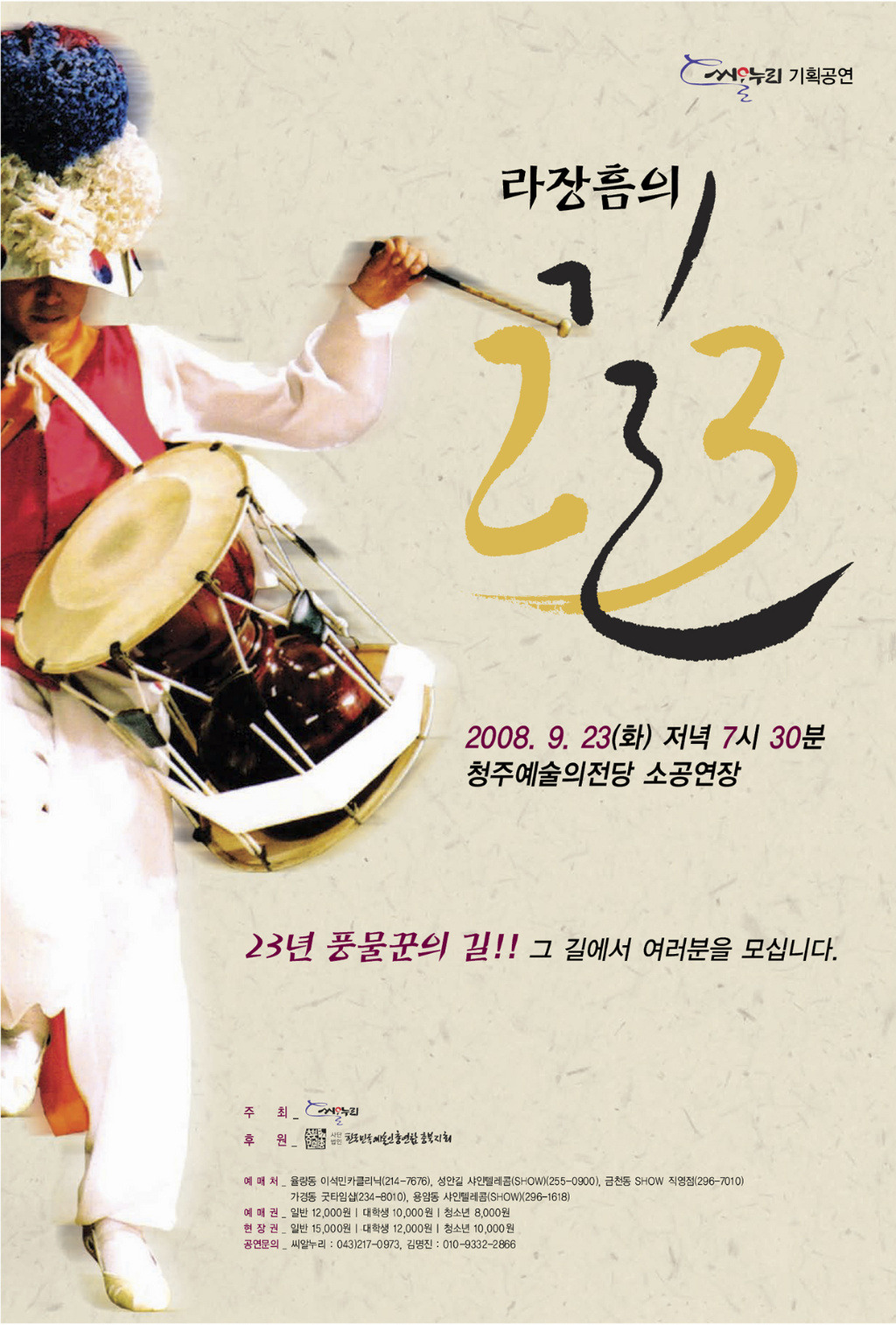 누리기획 이미지