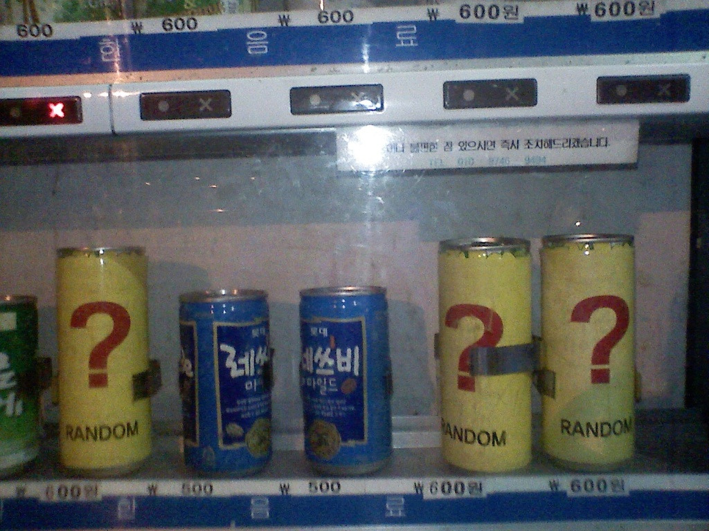 자판기 이미지