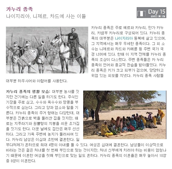 카누리 이미지