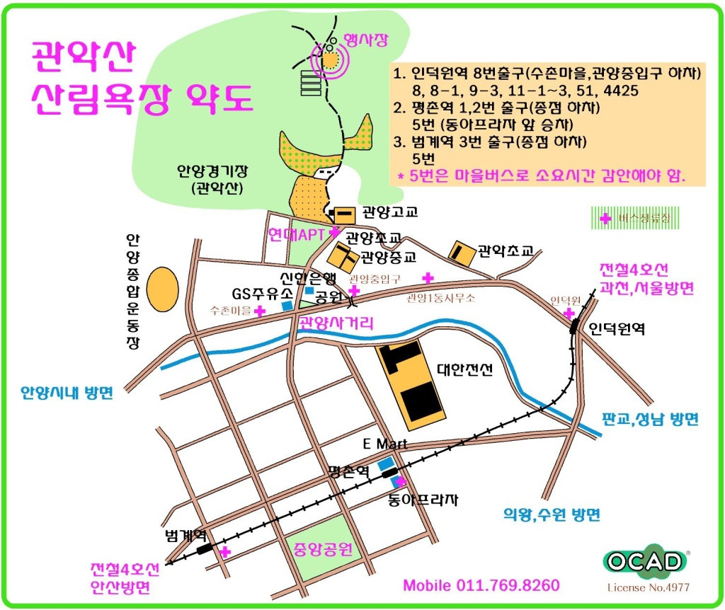큰곰클럽 이미지