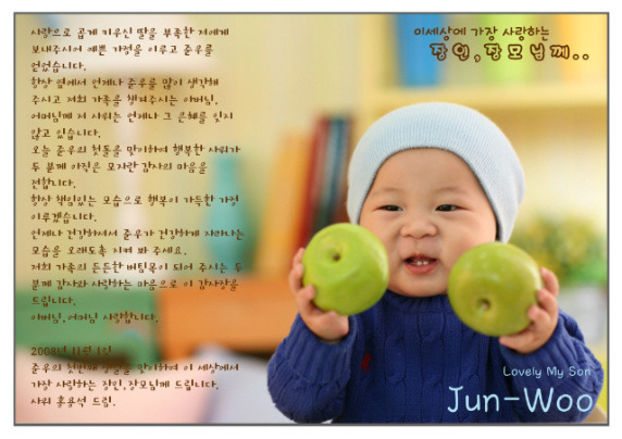 외가집 이미지