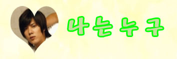 청수문구 이미지