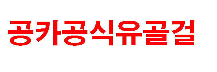 솔비모텔 이미지