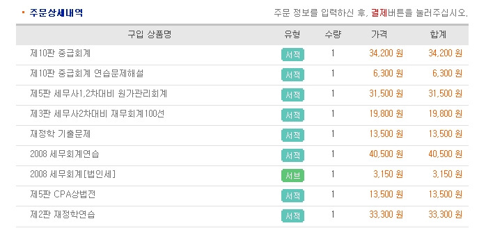 이상수세무회계 이미지